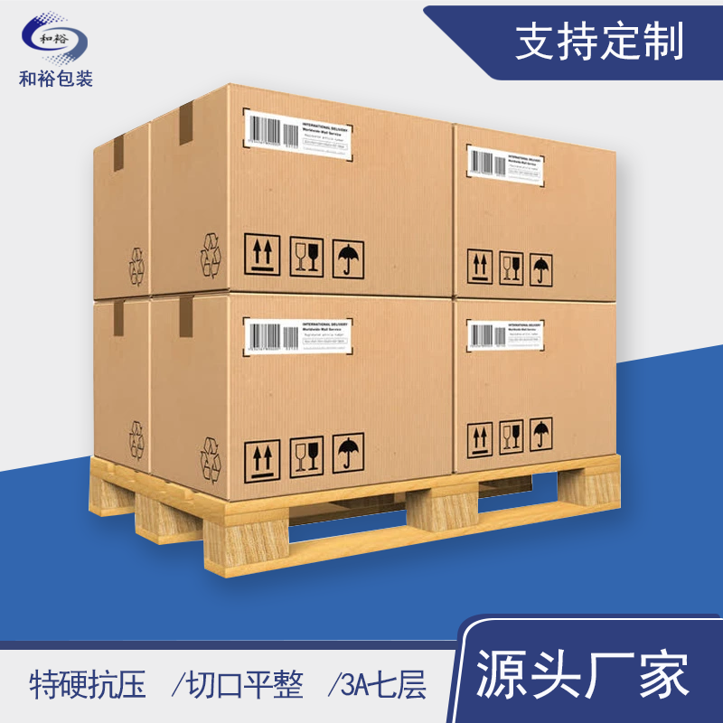 江西重型纸箱与各类纸箱有什么区别？