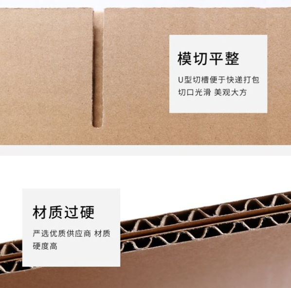 江西纸箱厂生产质量如何控制？